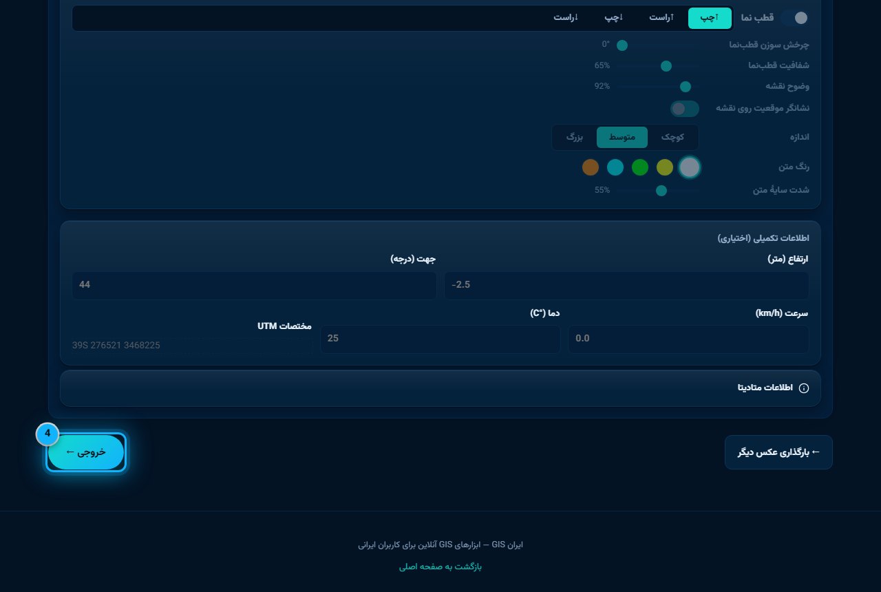 تصویر مرحله ۴: عکس را دانلود کنید